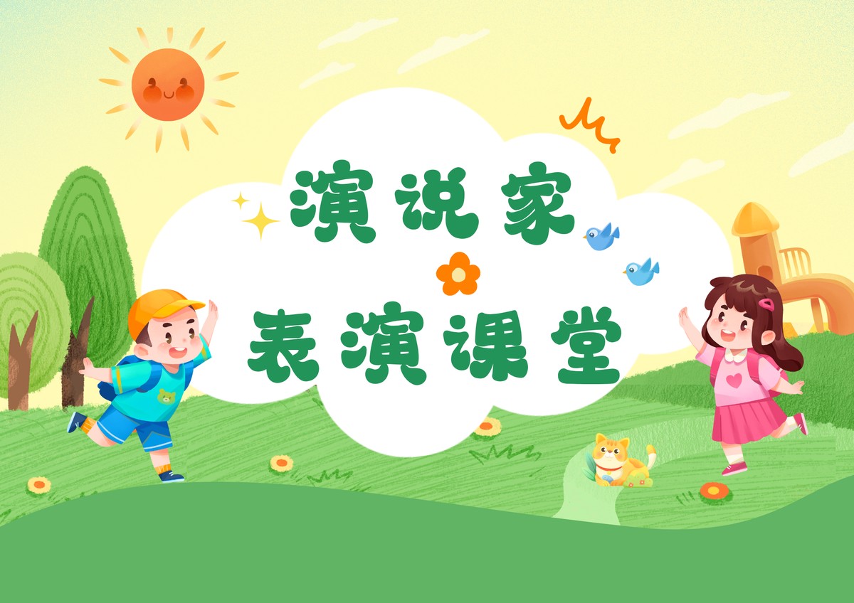 篮球训练歌曲大全_2